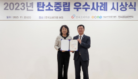 유한킴벌리, 핸드타월 재활용 캠페인 탄소중립 실천사례 수상