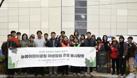 유한킴벌리, 크리넥스 밤부케어 화장지 매출 1% 도시숲 조성위해 기부 