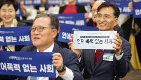 유한킴벌리 진재승 대표, 윤경ESG포럼 CEO 서약 동참