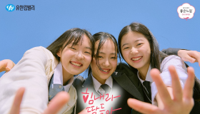 유한킴벌리, 세계 월경의 날 맞아 좋은느낌 생리대 100만 패드 기부