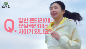 유한킴벌리 디펜드, ‘써보면 달라요’ 캠페인 런칭 