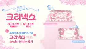 유한킴벌리, 크리넥스 100주년 디자인 스페셜 에디션 출시