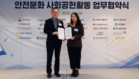 유한킴벌리, 행정안전부와 ‘안전문화 사회공헌활동’ 업무협약 체결