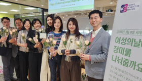 유한킴벌리, 여성 인권,노동권 뜻하는 장미와 빵 나누며  38여성의날 기념