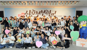 출산과 돌봄을 돌아보다. 유한킴벌리 ‘2025 신혼부부학교’ 성료