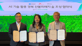SK텔레콤과 ESG경영 강화 위한 공동노력 전개한다