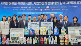보편적 월경권 강화! 유한킴벌리, 점자 적용 ‘좋은느낌 라네이처’ 기부