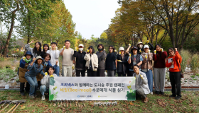 건강한 도시숲 위해 ‘크리넥스 밤부케어’ 매출 1% 기부