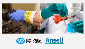 세계적 산업안전솔루션 기업 안셀과 전략 파트너십 체결