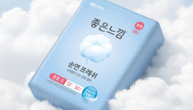 유한킴벌리, 소취¹⁾ 특화 ‘좋은느낌 순면프레쉬’ 리뉴얼 출시