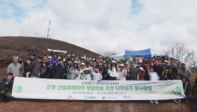 식목일 맞아 SKT와 안동 산불피해지에 희망 심었다
