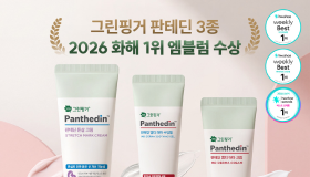 유한킴벌리, 그린핑거 판테딘 스킨케어 화해 어워드 3관왕 달성