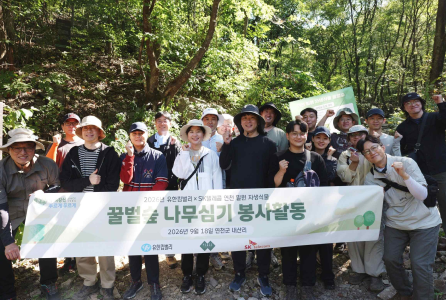 임직원과 함께 연천 ‘꿀벌숲’ 조성…생물다양성 보전 앞장