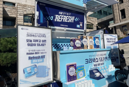 대학 축제서 '크리넥스 뒤클렌징' 캠페인 전개