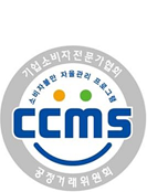 소비자불만 자율관리 프로그램(CCMS) 마크
