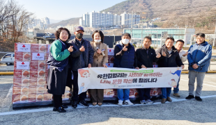 김천소재 14개단체, 김장 420박스 나눔