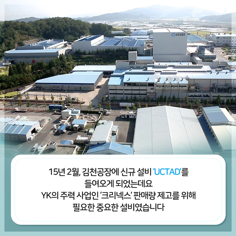 유한킴벌리>환경경영>환경경영 소개 유한킴벌리