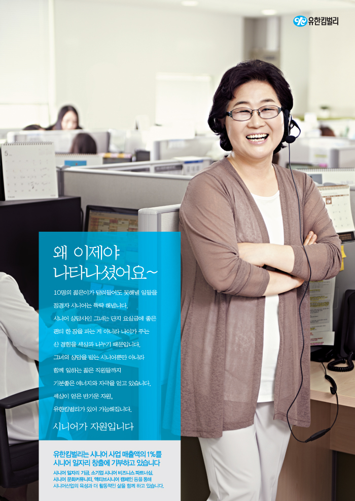 인쇄광고 2