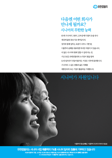 인쇄 광고1 