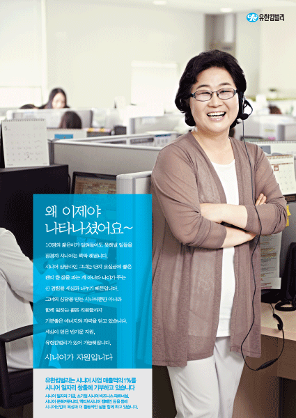 인쇄 광고2 